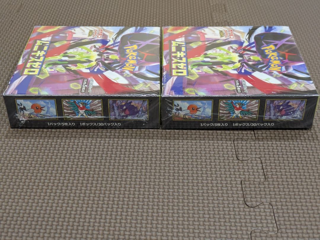 ムニキスゼロ　シュリンク付き未開封 2BOXセット