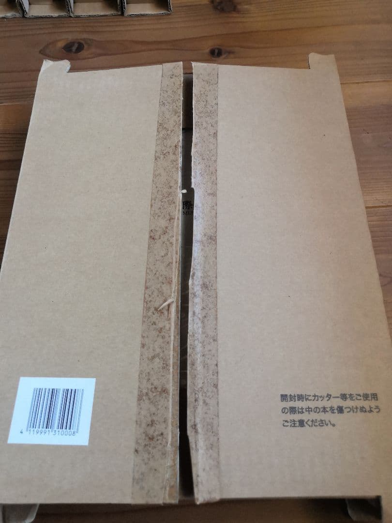 大塚国際美術館全作品集8巻　未開封品