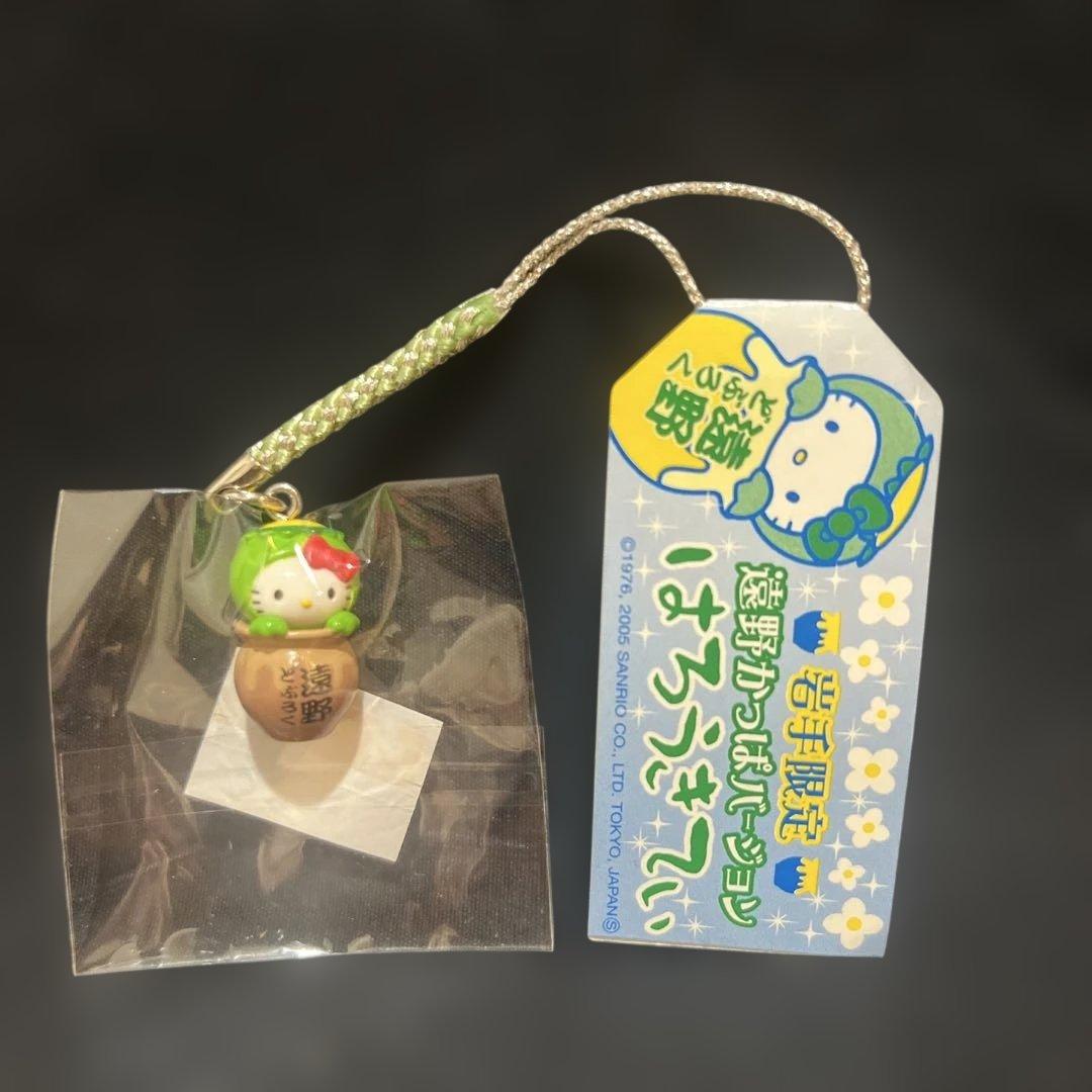 お得！！ハローキティご当地ストラップ10個セット