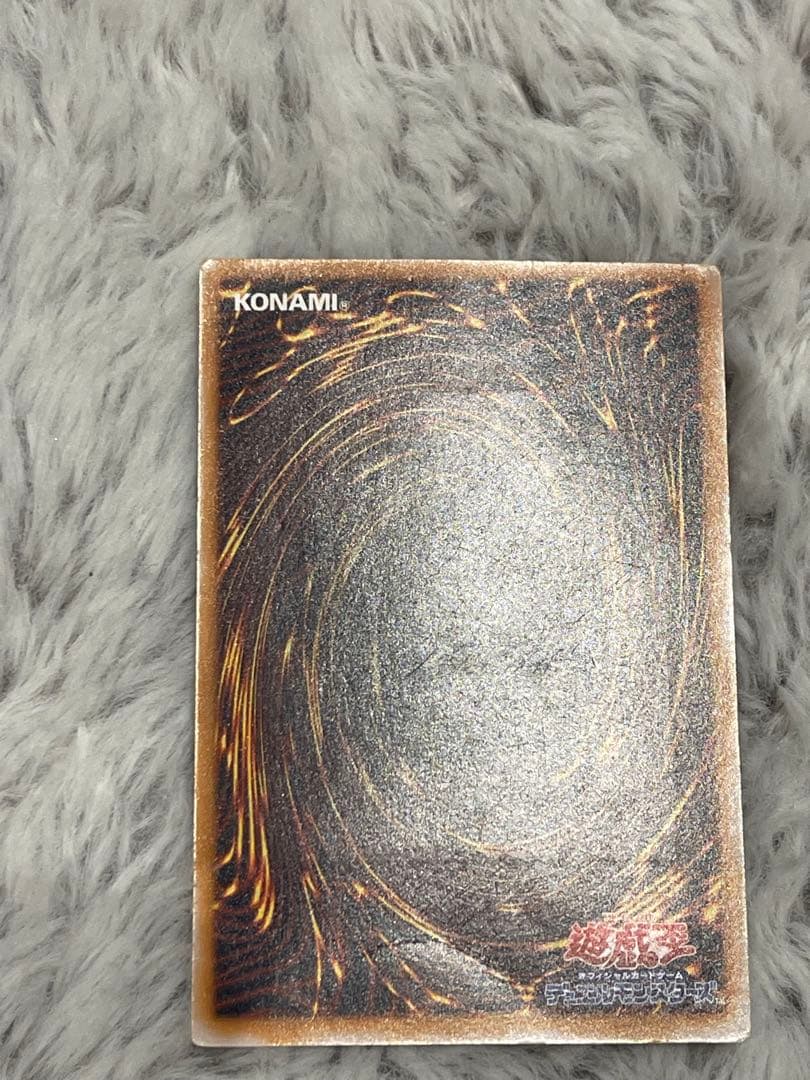 【傷あり】青眼の白龍（SM-51）レリーフ