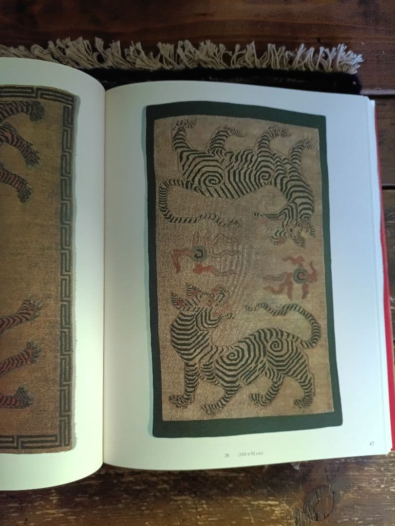 アート・デザイン・音楽 The Tiger Rugs of Tibet