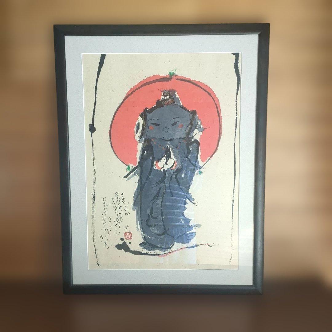 徳永真一 　大いなる宝　 LH-17 　日本画