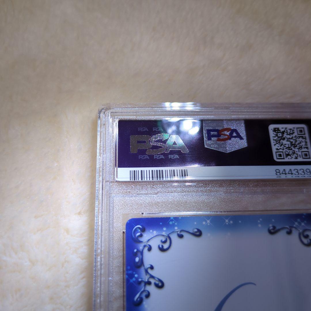 源内あお 直筆サインカード PSA10 プレシャスメモリーズ ワンオーナー品