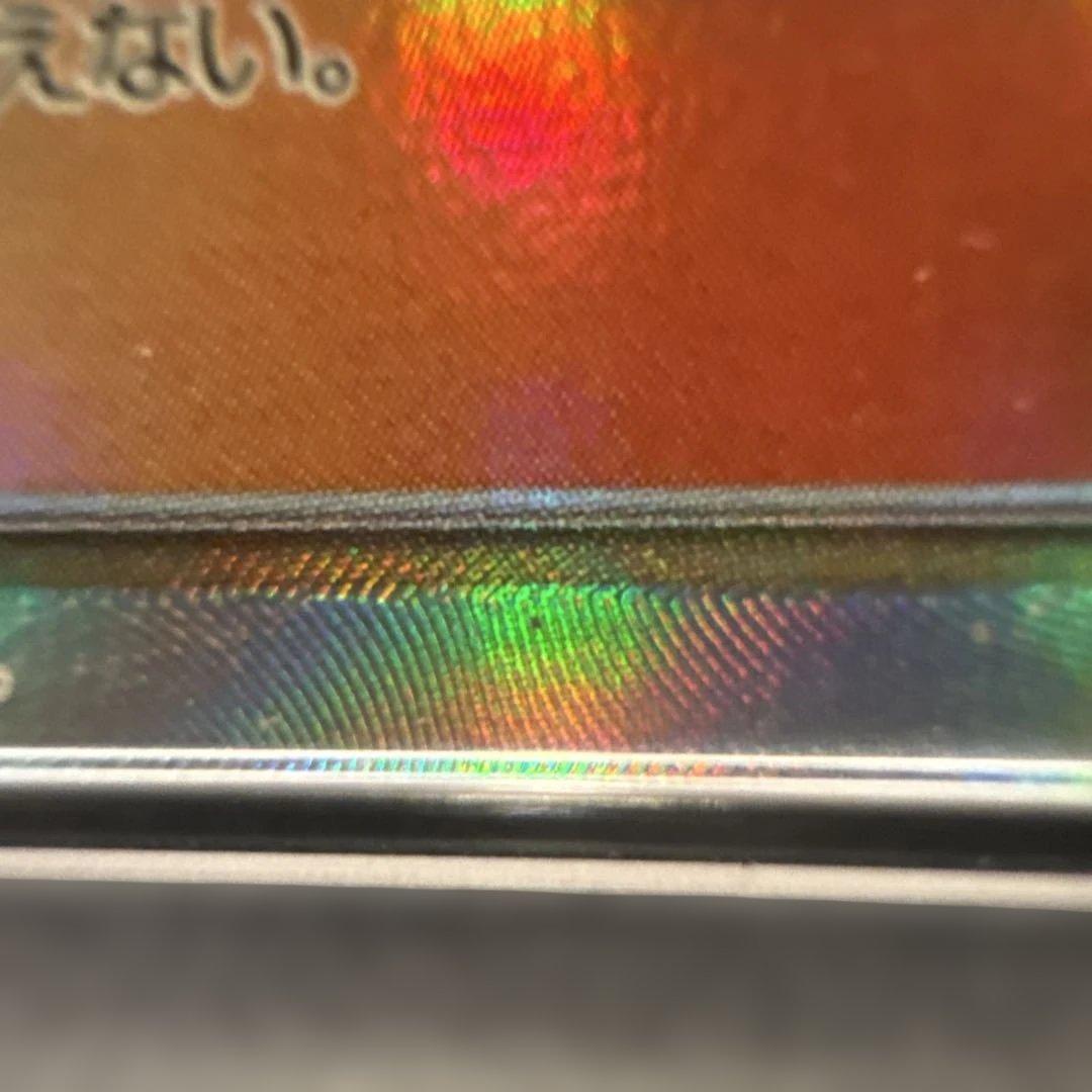 【PSA10】カスミのおねがい SR SM11 ミラクルツイン 104/094