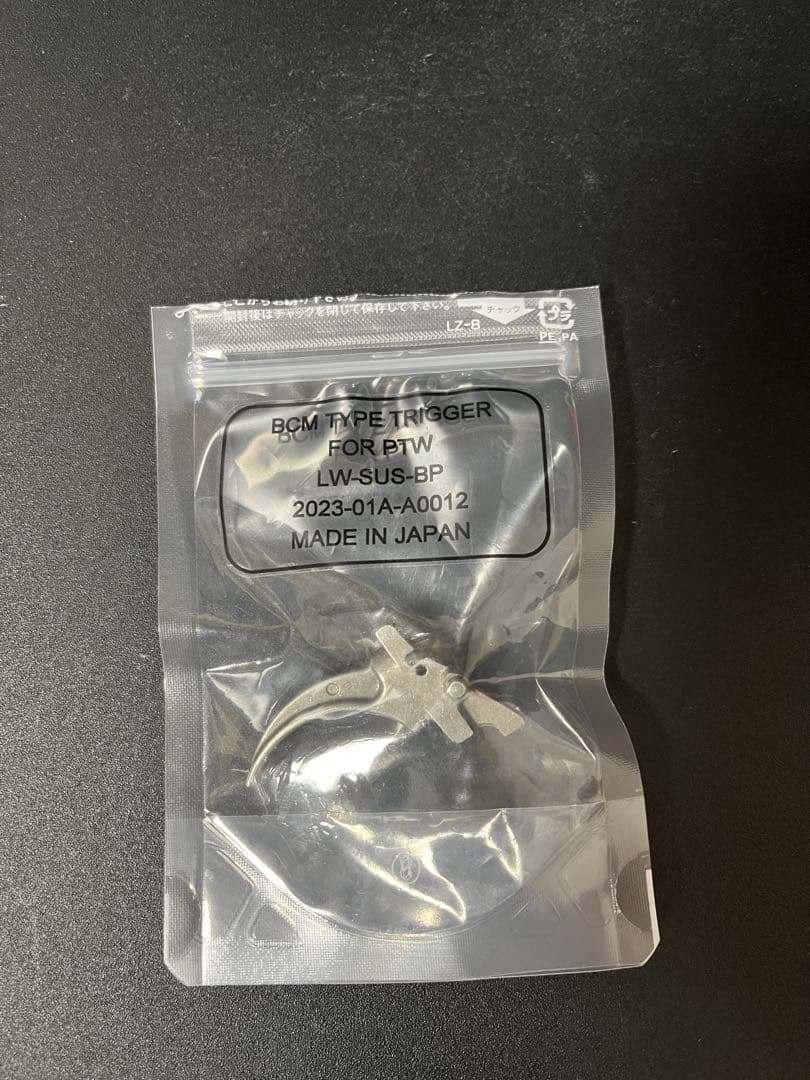 NBORDE トレポン用BCM レシーバーセット　ptw Infinity