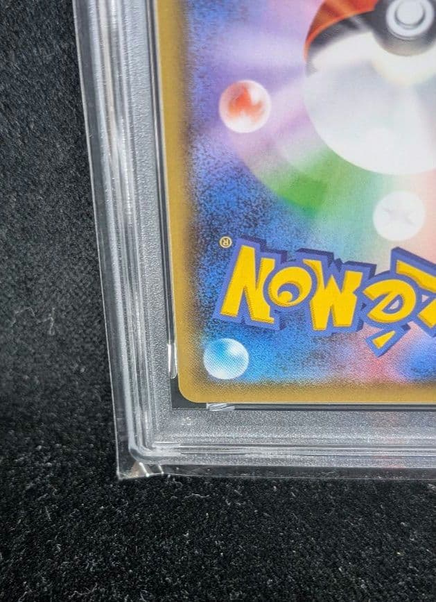 <週末限定価格‼️1点限り>カイリューV SR SA PSA10