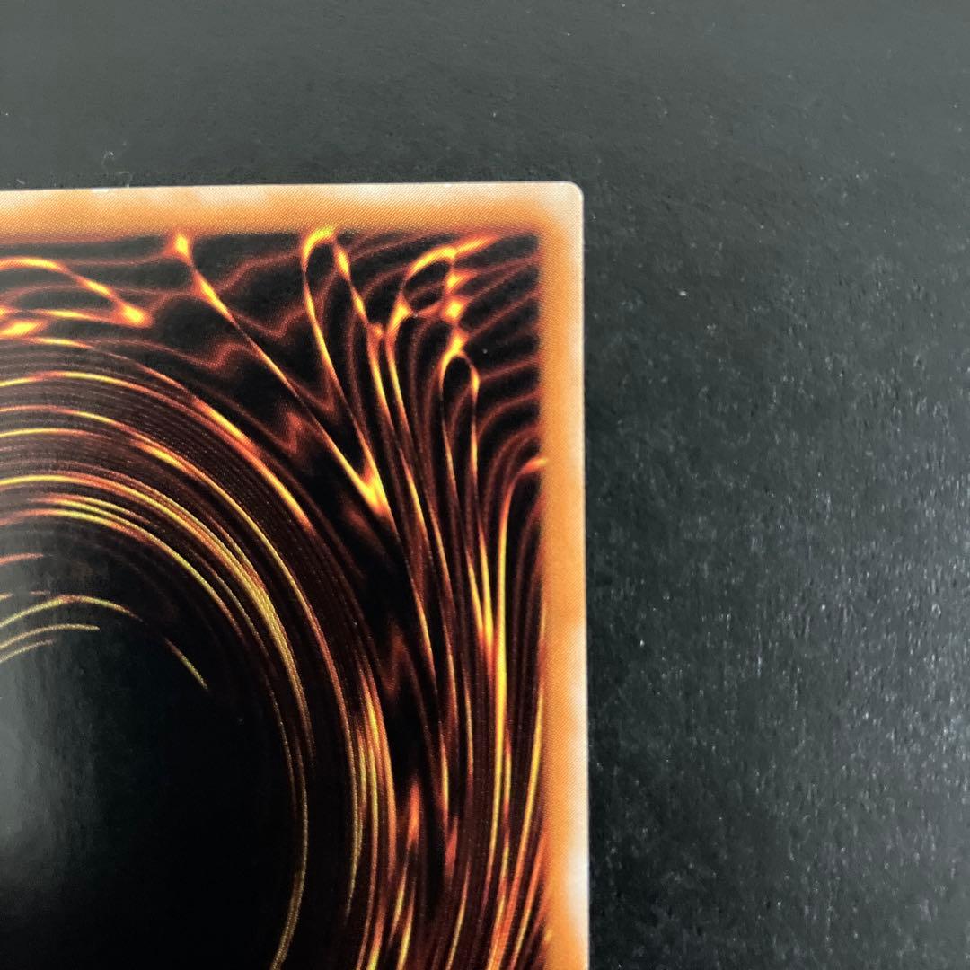 美品 遊戯王 人造人間－サイコ・ショッカー 308-057 レリーフ