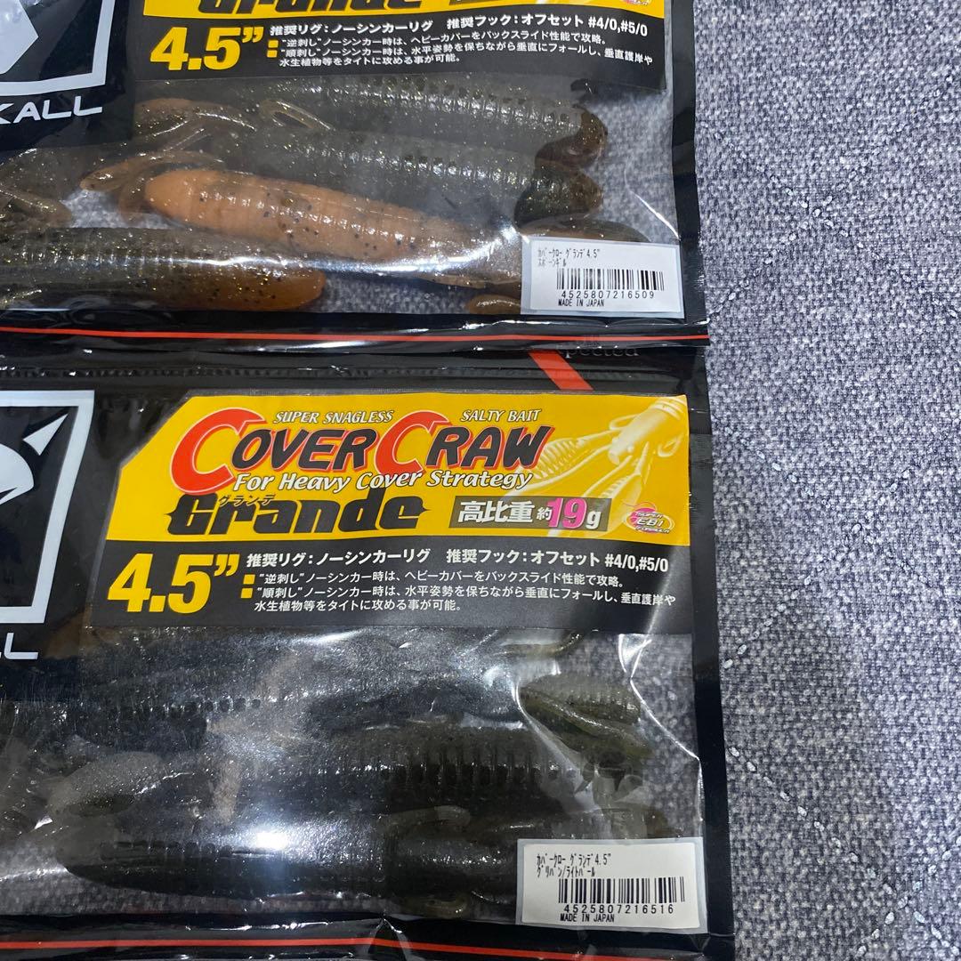 JACKALL ジャッカル　セット