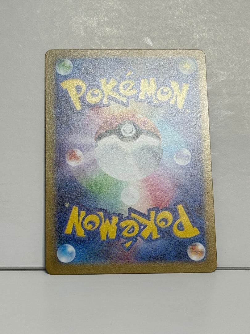 メガリザードンXex [SAR] （M2_110/080） インフェルノX