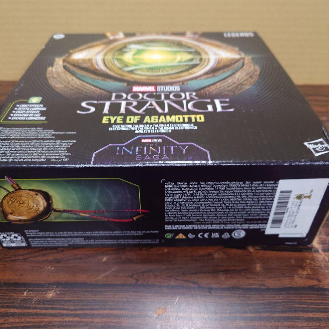 アガモットの眼 レプリカ ドクター・ストレンジ ハズブロ マーベルレジェンド