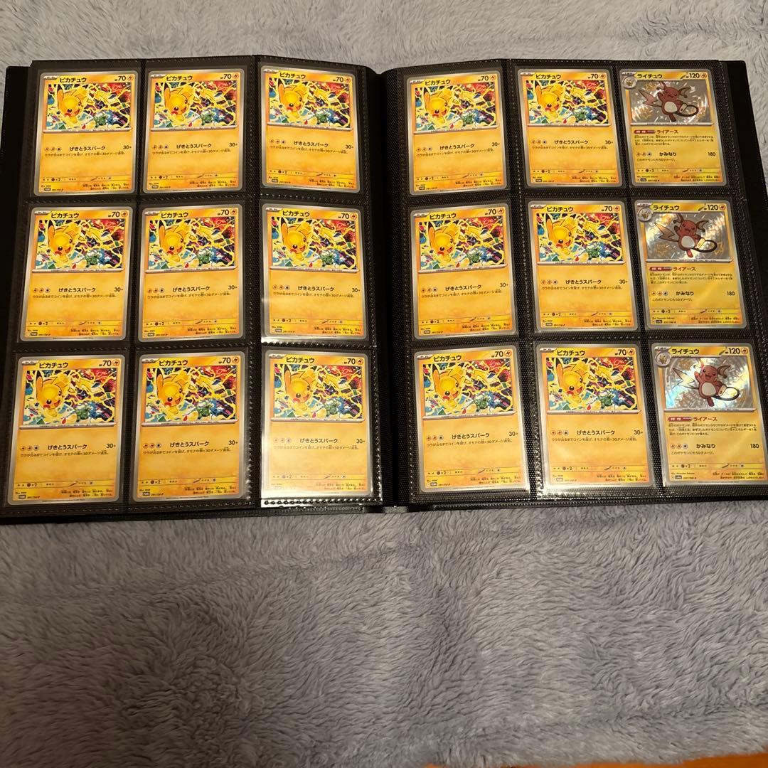 ポケカ引退品。シングル.旧裏等まとめ売り。