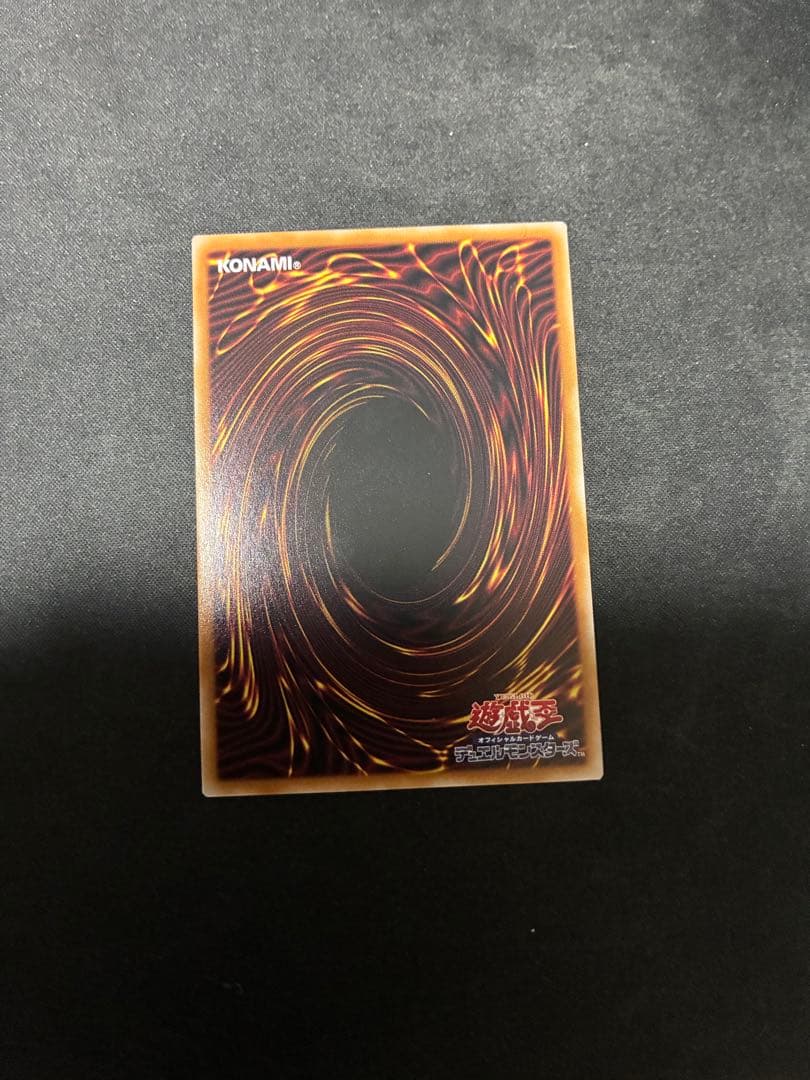 凍てし心が映す神影　レヴシャドール・フュージョン　プリズマティックシークレット