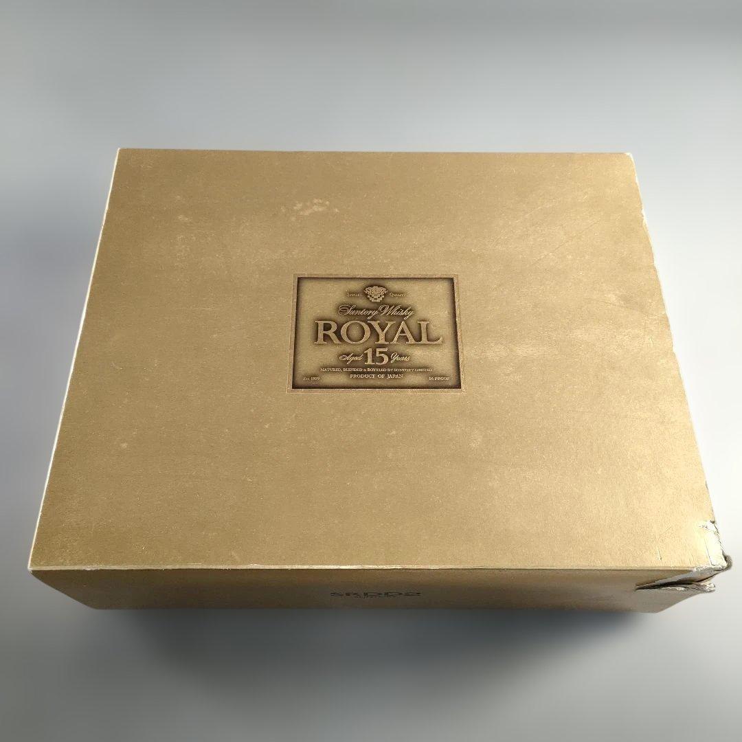 A1362-3/サントリーウイスキーローヤル15年/ゴールドラベル/2本セット/