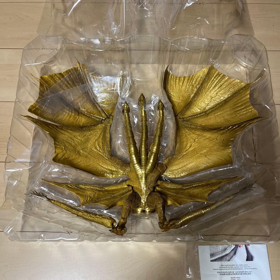 ハイヤトイズ キングギドラ