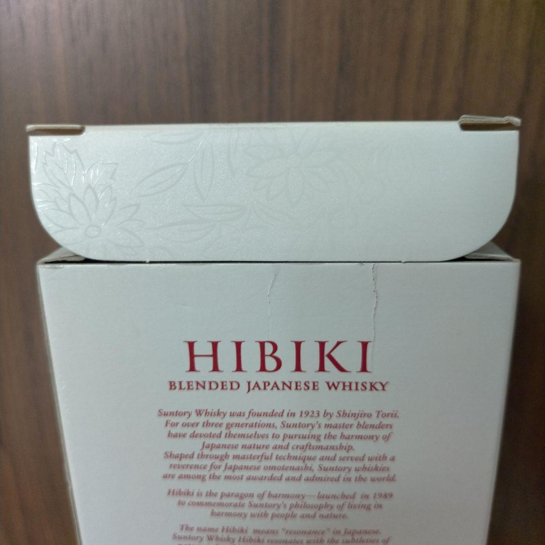 響 ブロッサムハーモニー 2021 サントリー