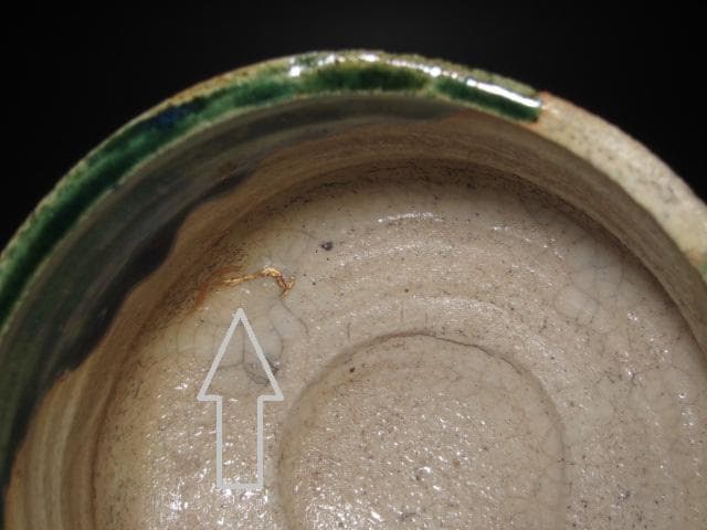 ☆　古織部茶碗　千代の栄　表千家　十三代　即中斎の花押がございます☆y361