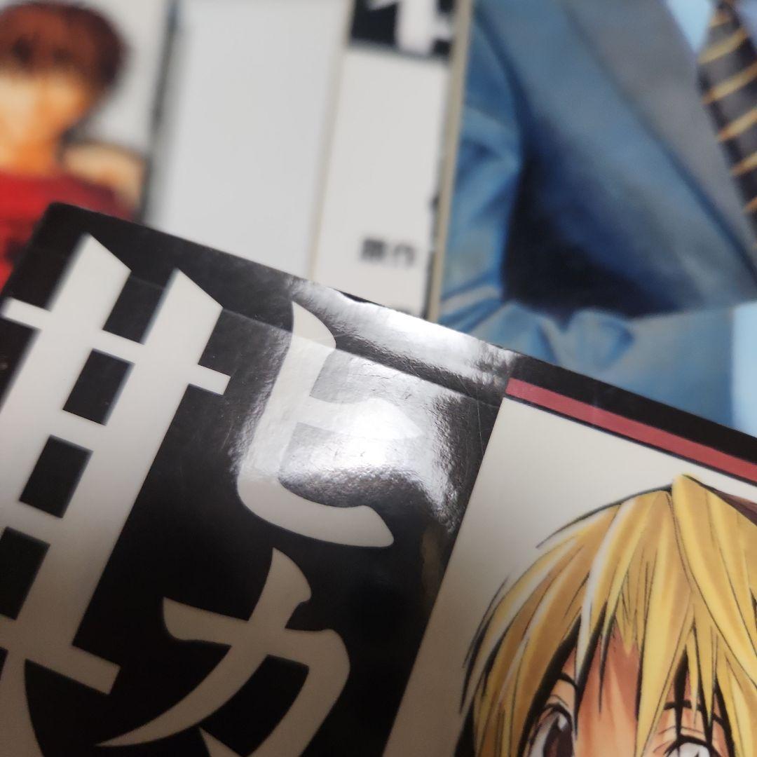 ヒカルの碁 23巻　全巻　初版　帯　ほったゆみ　小畑健　ジャンプ　貴重