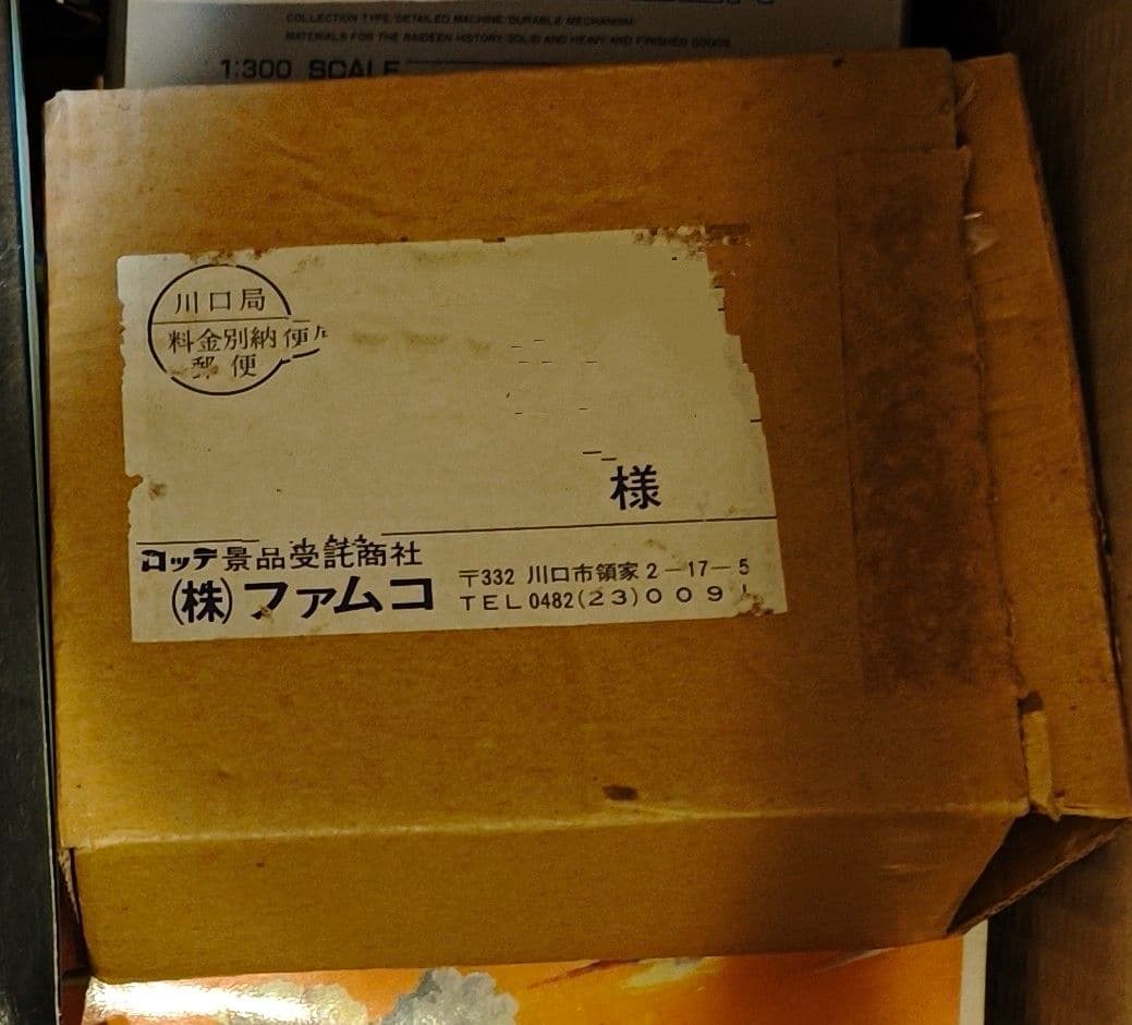 ミニ四駆 皇帝他 ゴールド シルバー