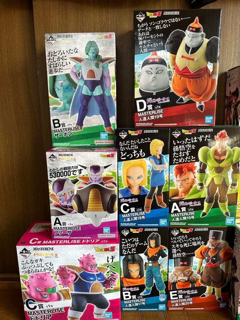 ドラゴンボール一番くじまとめ売り