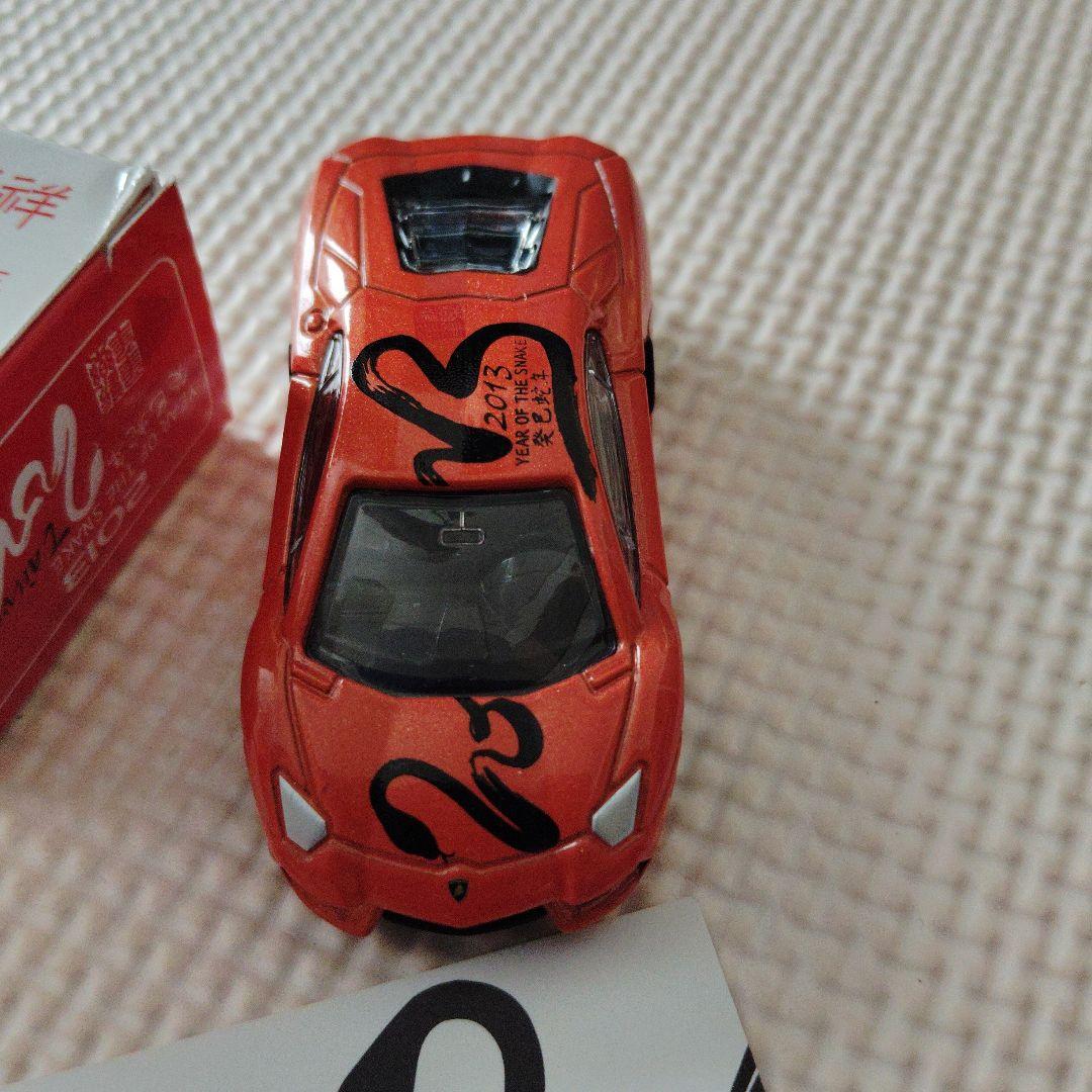 トミカ　ランボルギーニ LP700