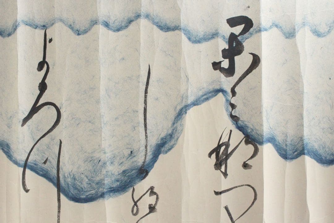 No5206 巻子装　和歌　懐紙　紙本　俳句　古画　書画　巻本　古美術　送料無料