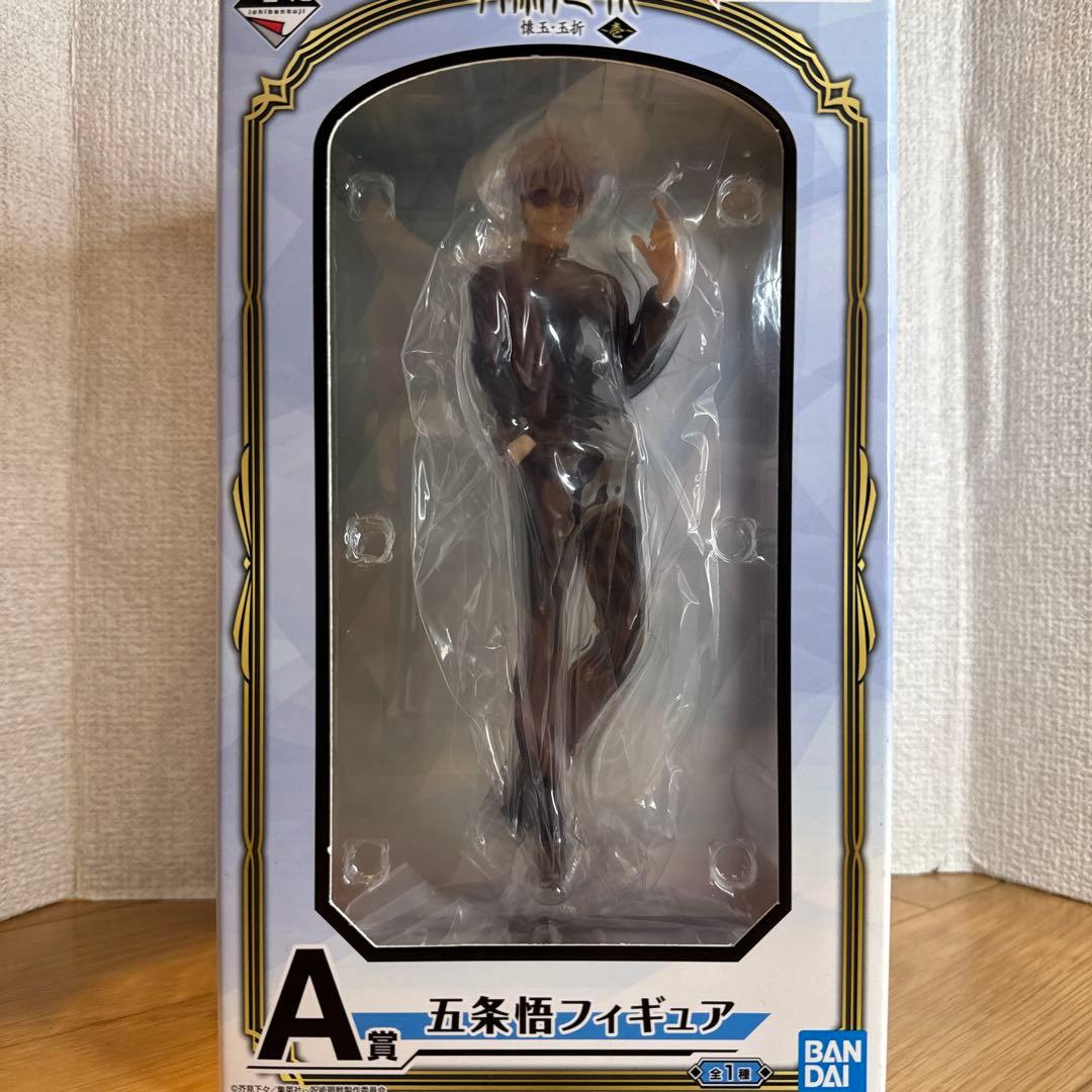 【五条悟・虎杖悠仁 セット】呪術廻戦　フィギュア