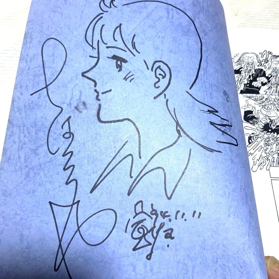 ちばてつや賞優秀作品集ヤング部門 1994年