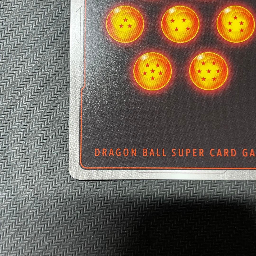 孫悟空　SCR　星2　FB05-119　シークレットレア　スーパーパラレル