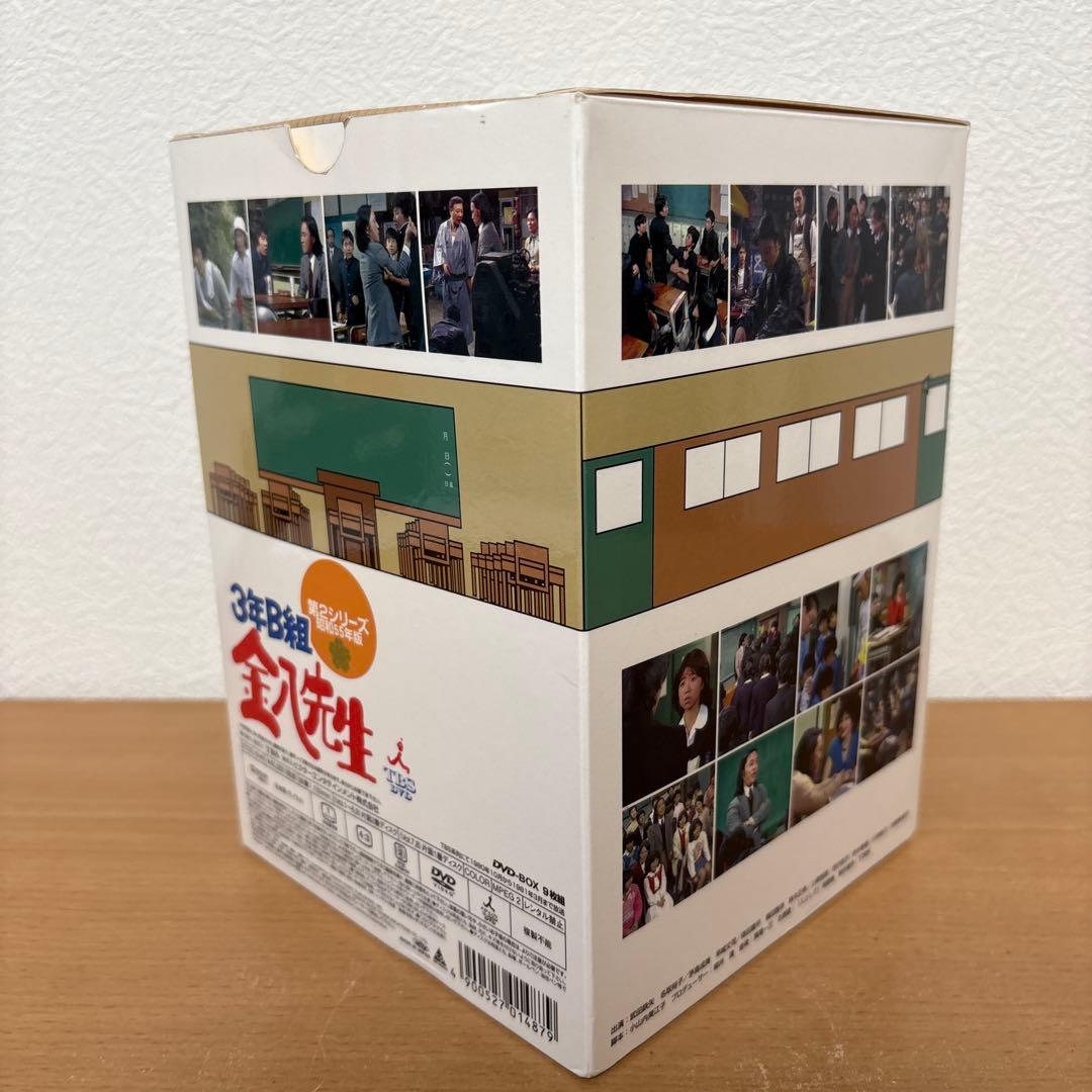 3年B組金八先生 第2シリーズ DVD-BOX〈9枚組〉