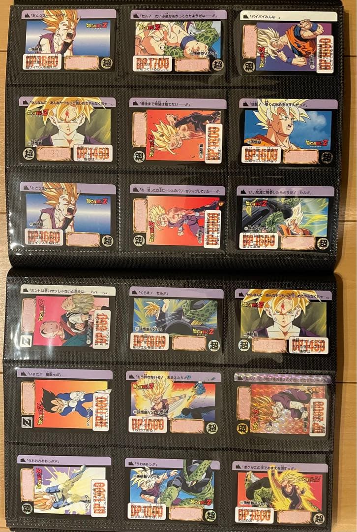当時物・希少】DRAGONBALL CARDDASS ドラゴンボール カードダス