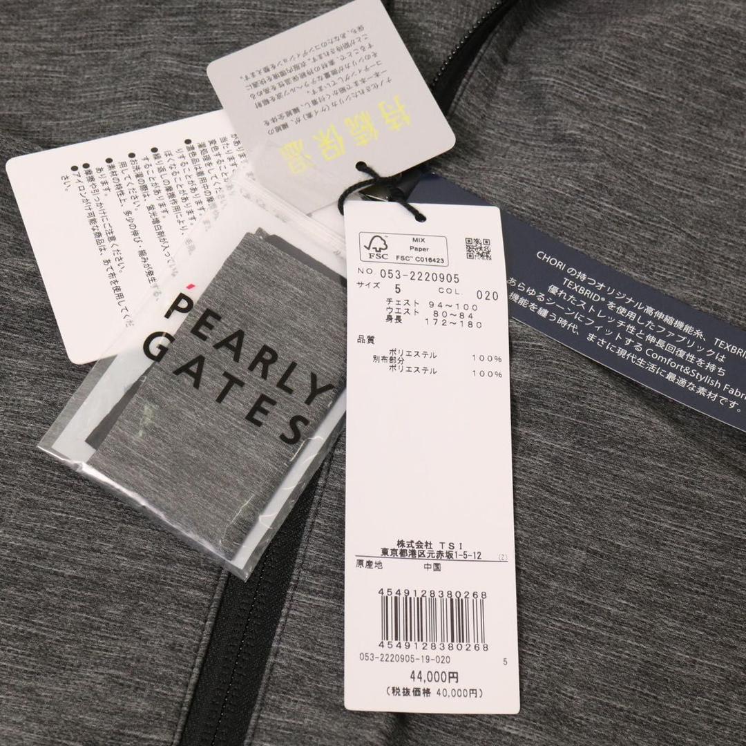 【新品、未使用】パーリーゲイツ　パーカー　メンズ　サイズ：５（Ｌ）　春、秋　グレ