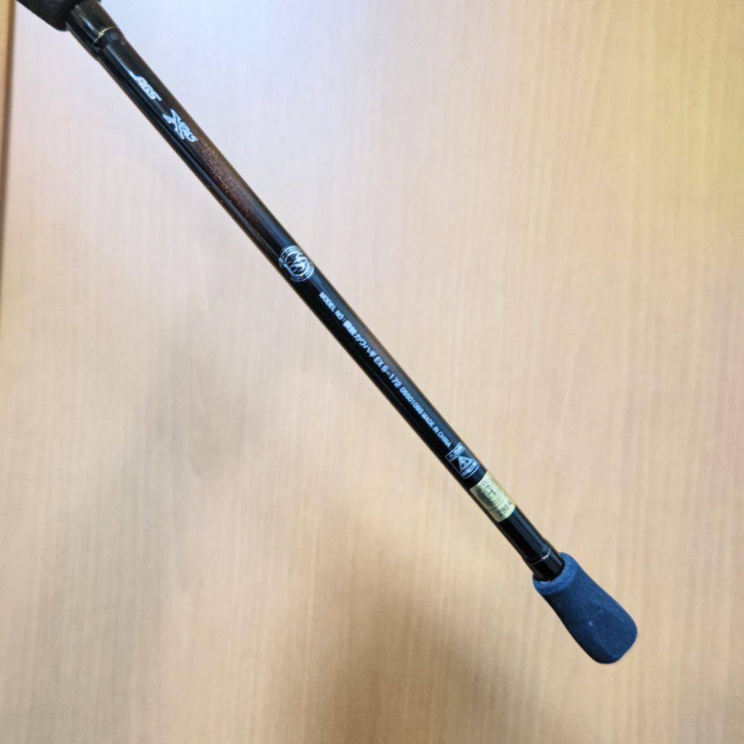 ダイワ 瞬鋭KAWAHAGI EX S-172 船竿 カワハギ専用