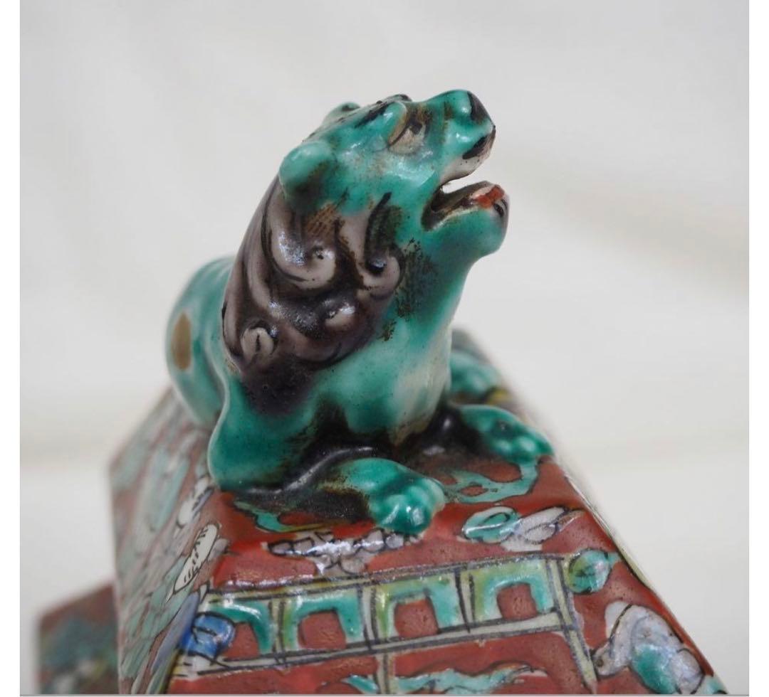 送料無料　青木木米 獅子紐百老図角香炉 箱付