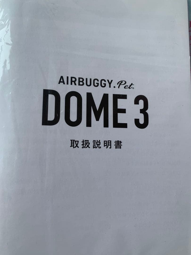 AIRBUGGY DOME3 サーモンベリー コット単品