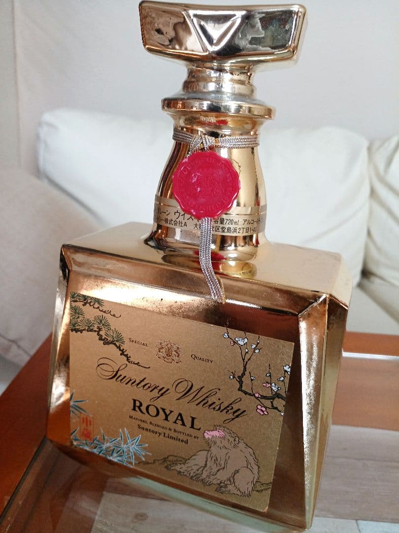  ゴールドラベル 申歳 干支ラベル サントリー ローヤル 43%