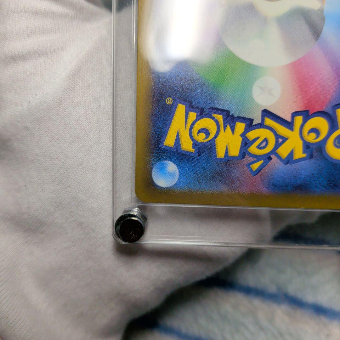 メガゲンガーSARスーパーエラー！マニア必見！ほとんどの箇所魂抜けてます。ズレ大