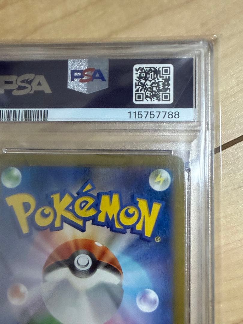 名探偵　ピカチュウ　psa10