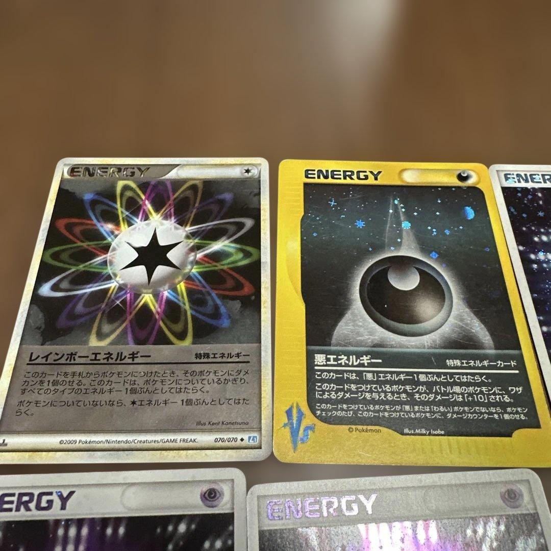 ポケモンカード エネルギーカード 10枚セット