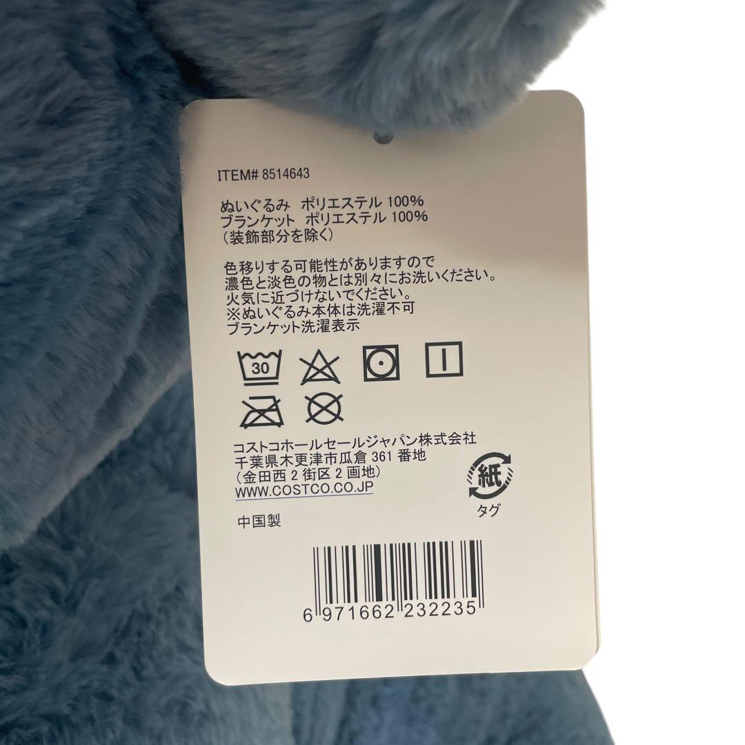 【新品】 スティッチ BIG 大きい ぬいぐるみ コストコ限定商品 ブランケット
