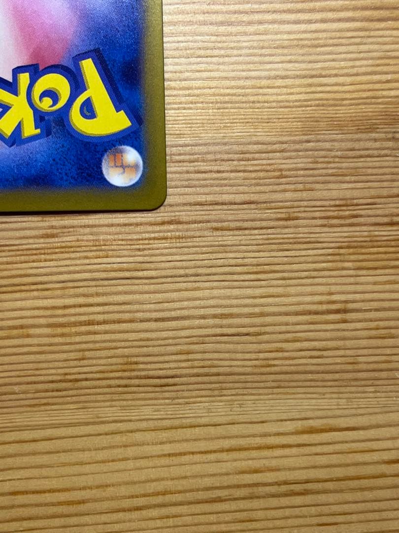 t*p様 ルギアV SR S12 パラダイムトリガー 110/098