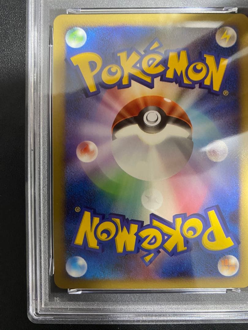 ゴウカザル 四 LV.X psa10 PT ポケモンカード　世界で57枚