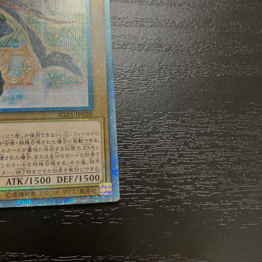 遊戯王　閃刀姫ロゼ　20thシークレットレア1枚