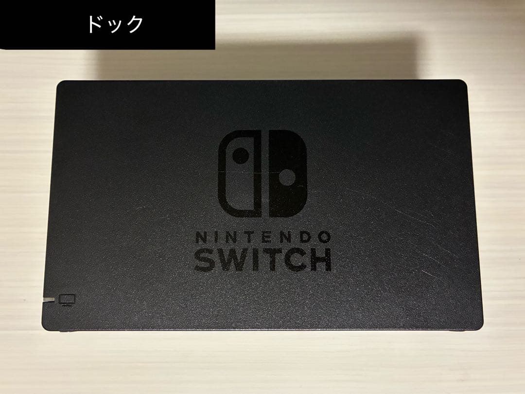 Nintendo Switch 本体 （SDカード、別売ハブスタンド付き）