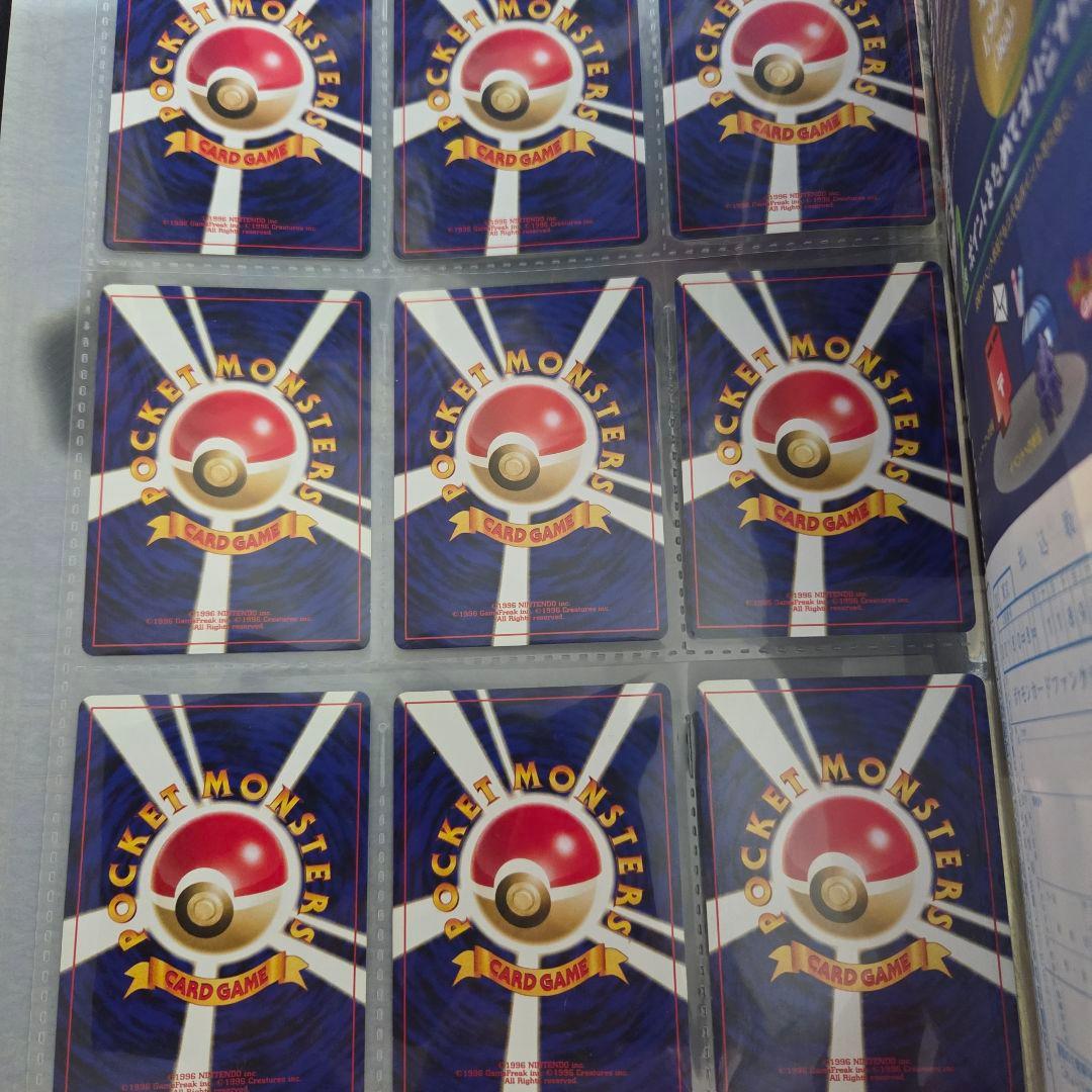 ポケモンカード ネオ プレミアムファイル2 遺跡をこえて　旧裏