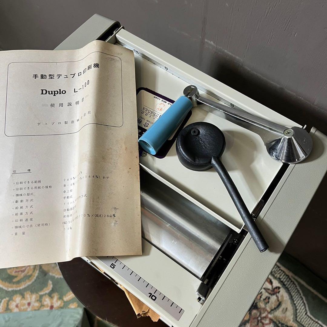 ☆激レア☆ビンテージ☆duplo L-100☆デッドストック☆印刷機☆