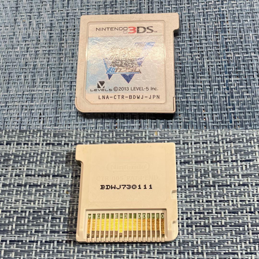 3DS ダンボール戦機 3本セットソフトのみ 配信コンテンツ