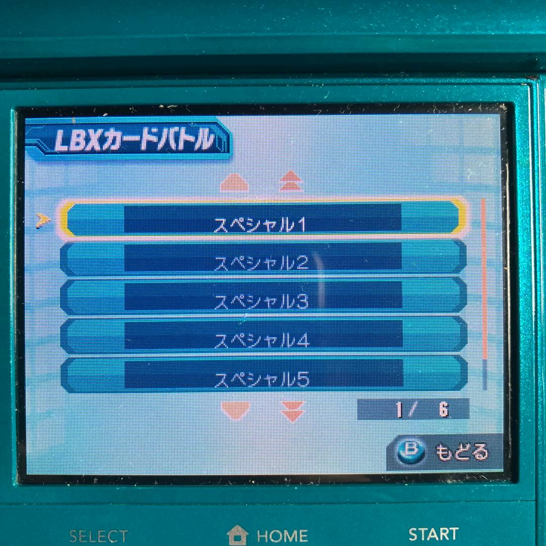 3DS ダンボール戦機 3本セットソフトのみ 配信コンテンツ