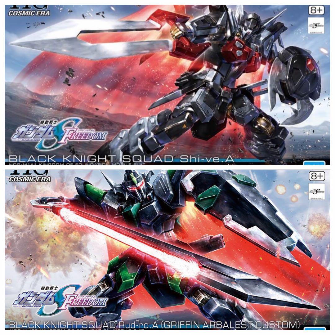 【新品】劇場版 ガンダムSEED FREEDOMシリーズ ガンプラ 10点まとめ
