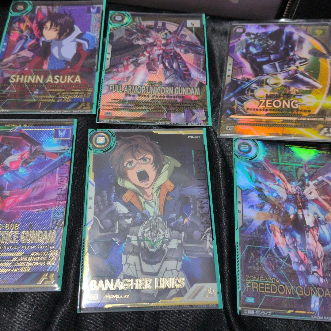 k*u様 アーセナルベース　引退まとめ売り