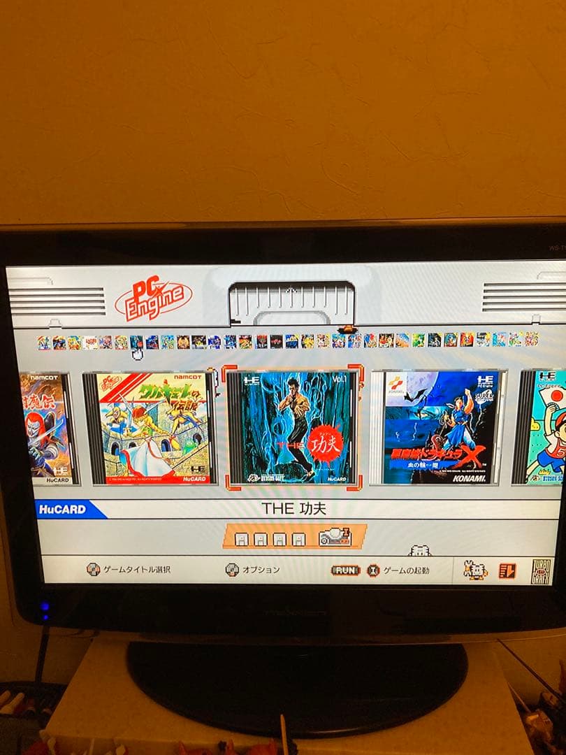 ターボグラフィックスミニ